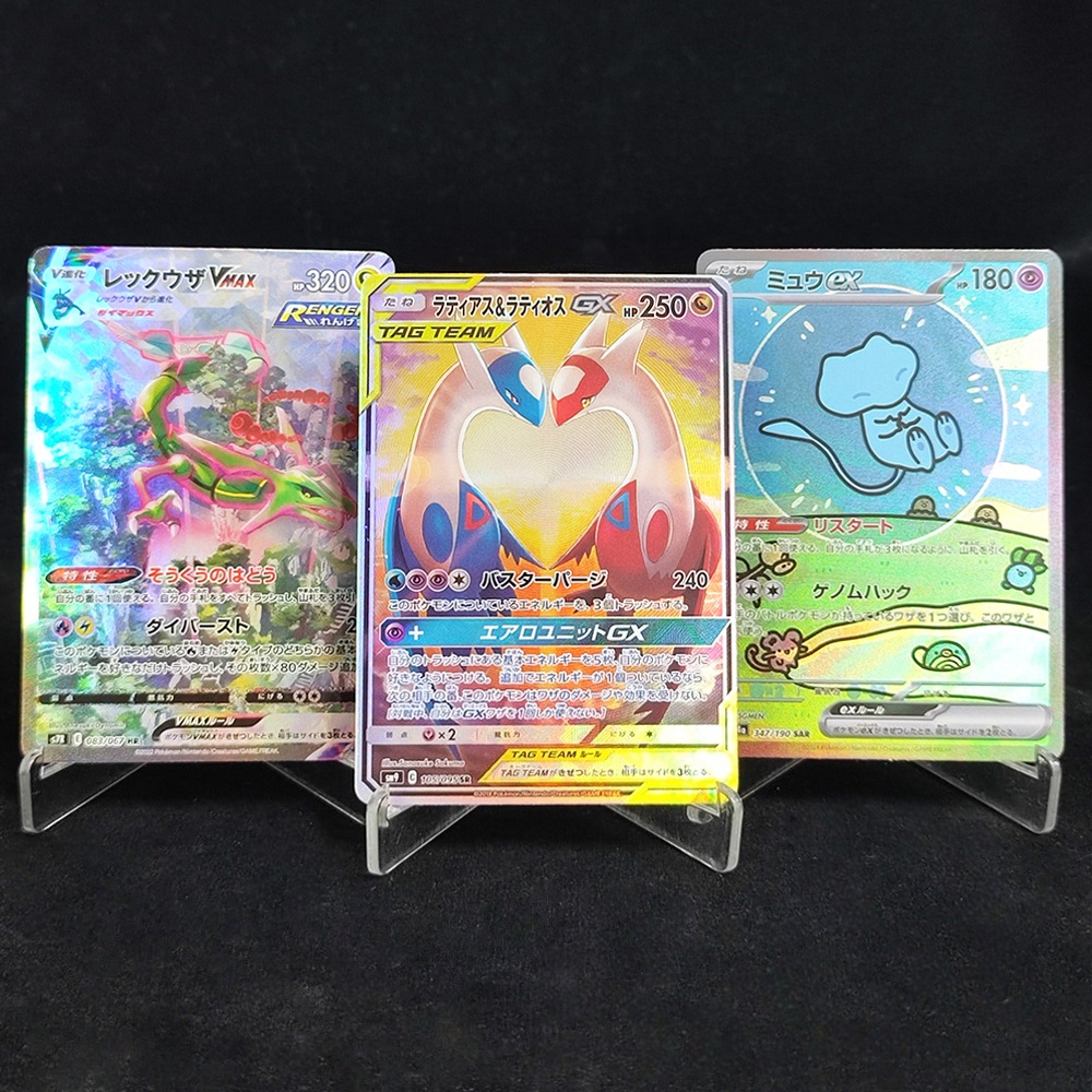 DIY Proxy Japanese Pikachu Mew - đánh giá và giá Board Game Diy