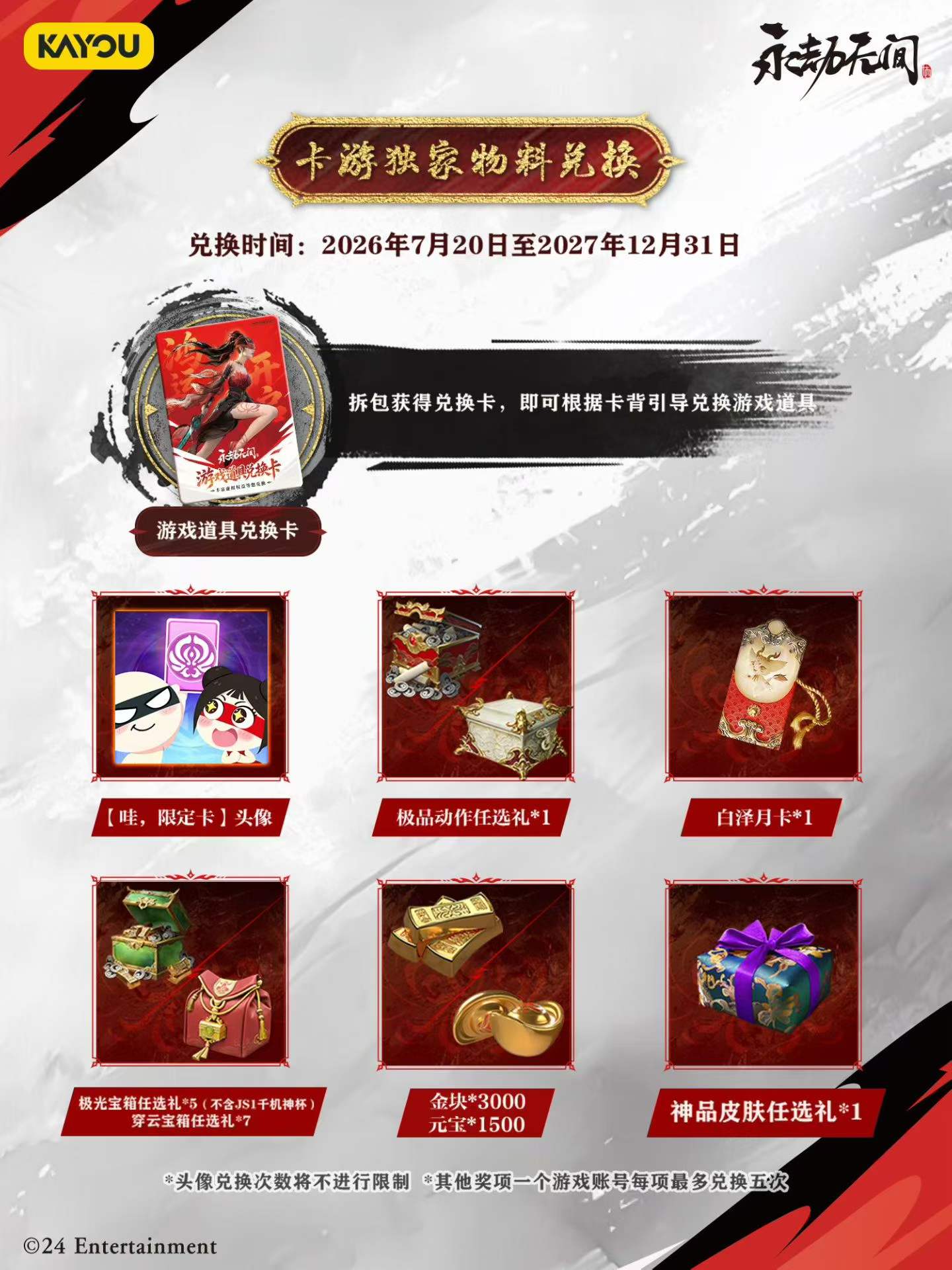 KAYOU Naraka Bladepoint Card G - đánh giá và giá Board Game Master