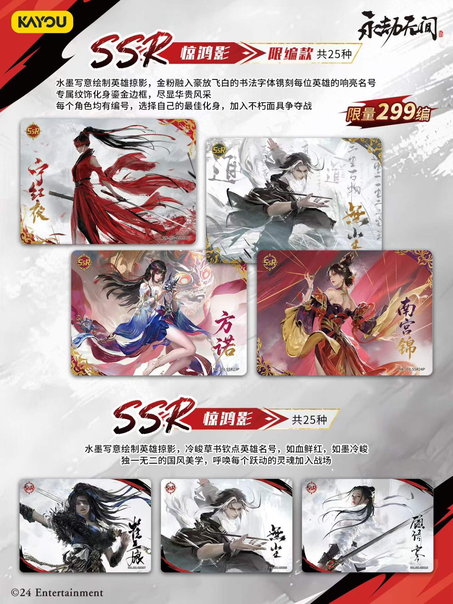 KAYOU Naraka Bladepoint Card G - đánh giá và giá Board Game Master