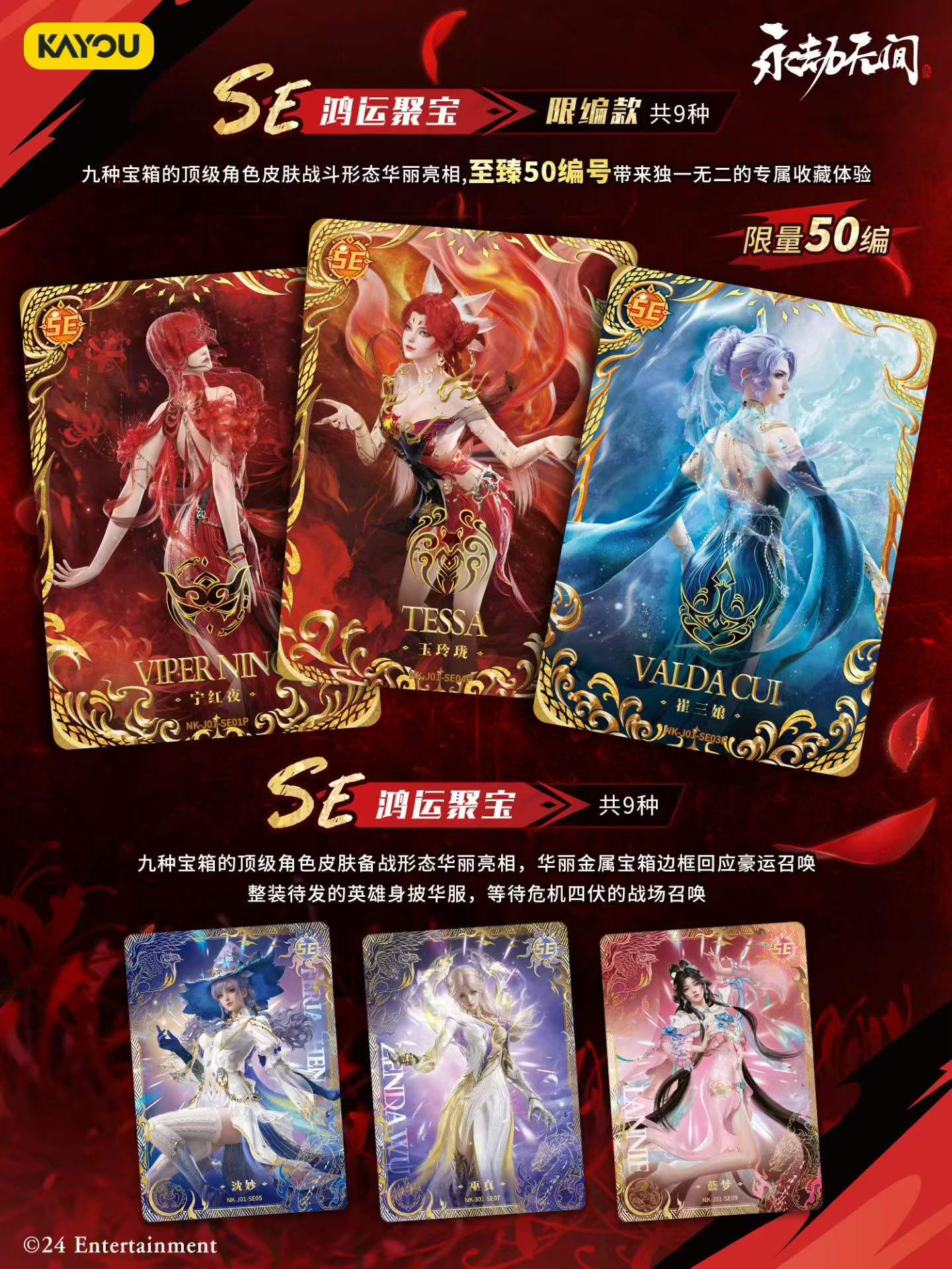 KAYOU Naraka Bladepoint Card G - đánh giá và giá Board Game Master